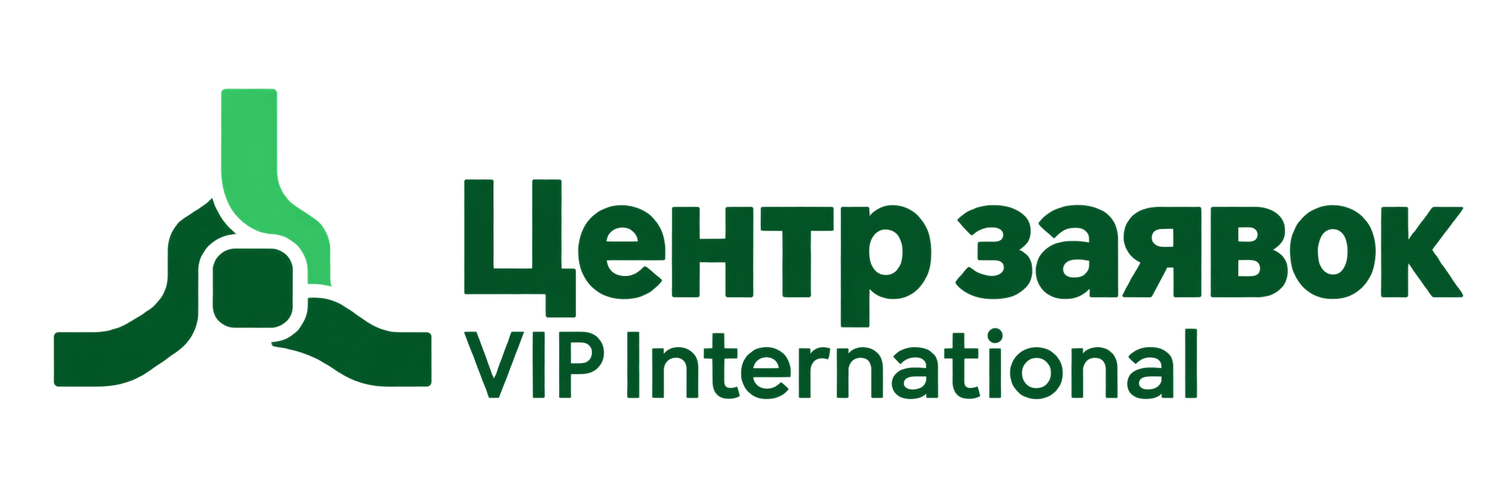 Центр заявок VIP International